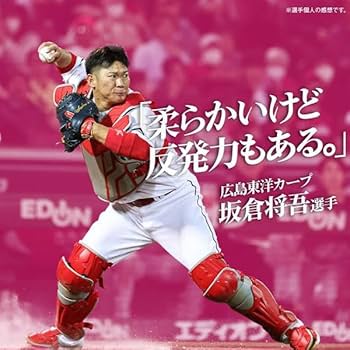 Amazon | [ミズノ] 【塗りPのみ可】 野球 限定 スパイク プロ 白