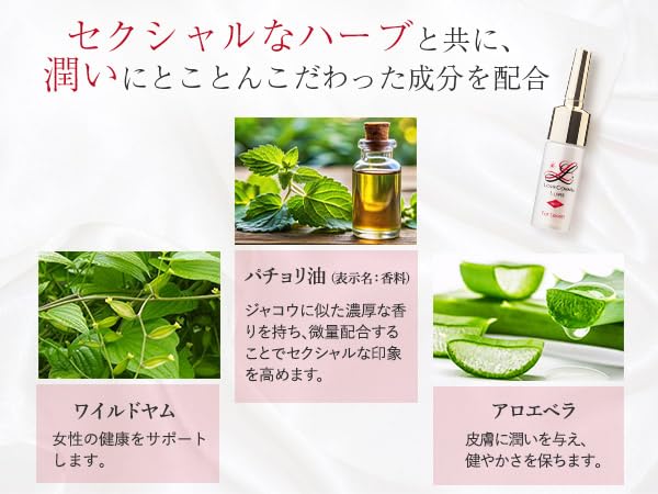 Amazon.co.jp: LC ラブコスメ リビドー ベリーロゼ 30ml & リュイール