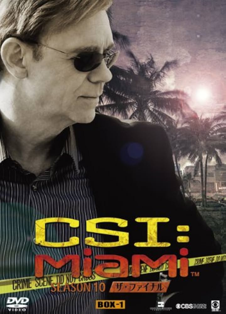 Amazon.co.jp: CSI:マイアミ シーズン10 ザ・ファイナル コンプリート