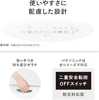 Amazon | パナソニック セラミックファンヒーター 加湿機能付 ひと