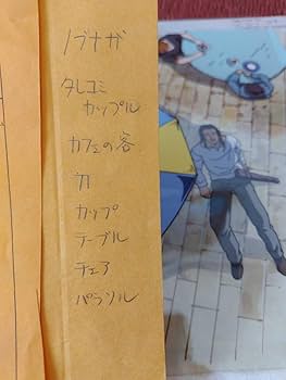 Amazon.co.jp: 横長 大判 セル画 動画 背景 資料付き ハンターハンター