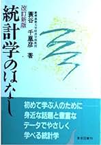 Amazon.co.jp: 蓑谷 千凰彦: 本