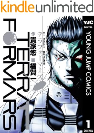 キングダム 72 (ヤングジャンプコミックスDIGITAL) | 原泰久 | 青年