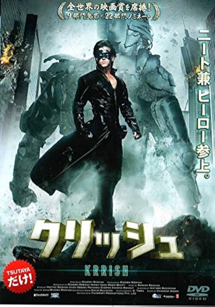 Amazon.co.jp: クリッシュ [DVD] : DVD