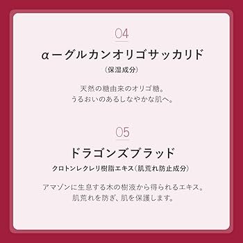 Amazon | TBC TO'US BEAUX トゥアス ボー EMモイスチュアローション