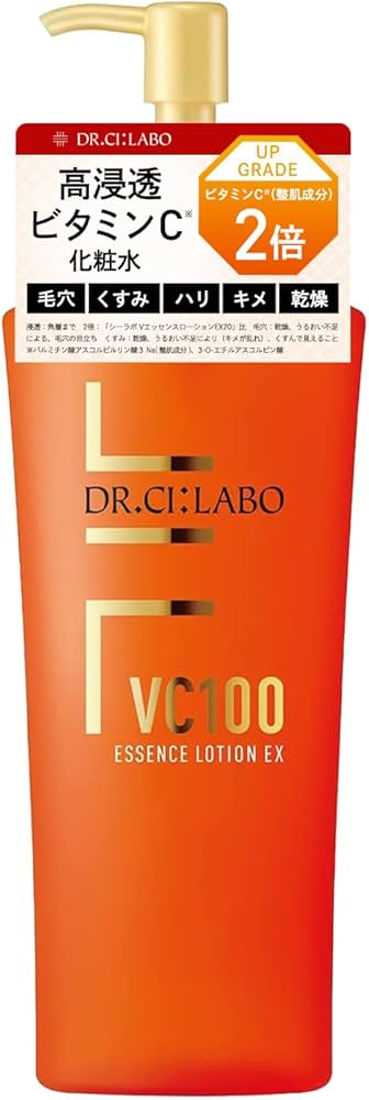 Amazon.co.jp: ドクターシーラボ ( DR.CI:LABO ) ( 旧モデル ) VC100