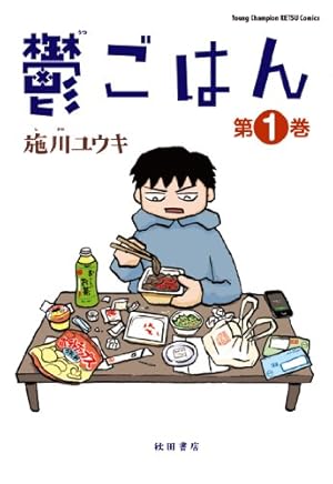 お人形の家 寿 | いがらしみきお |本 | 通販 | Amazon
