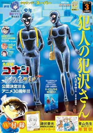 ドラゴンボールスーパーカードゲーム フュージョンワールド 公式カード