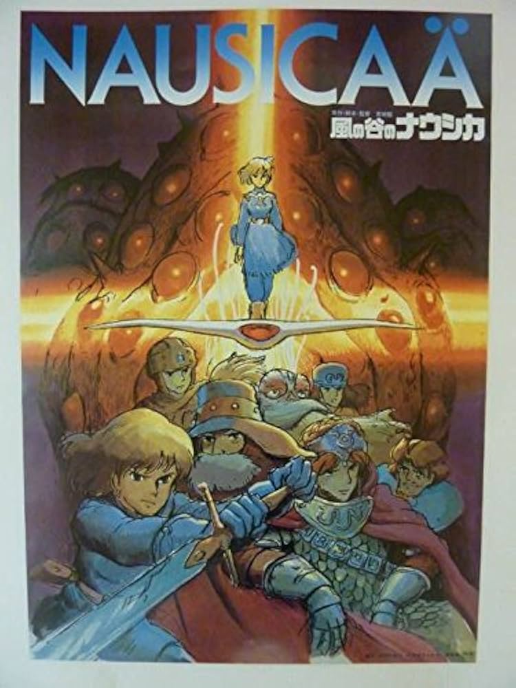 Amazon.co.jp: ポスター 風の谷のナウシカ B2規格サイズ515mm×728mm