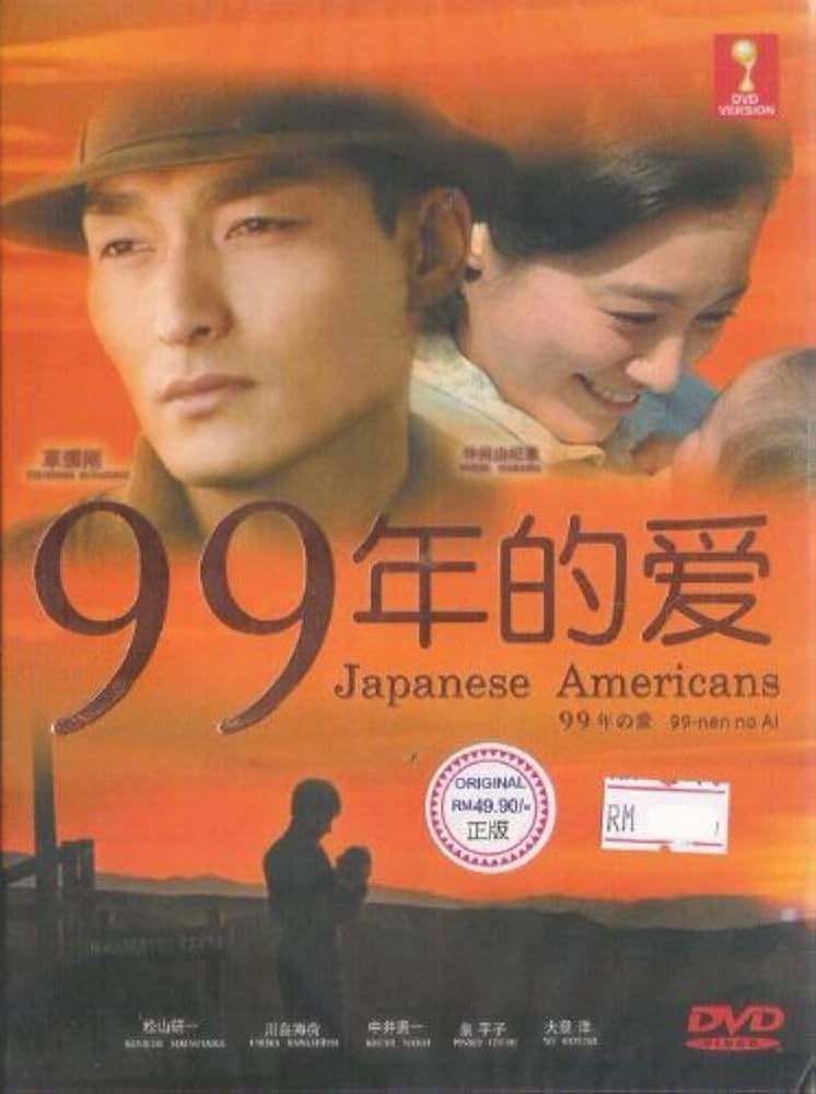 Amazon.com: Japanese America 99 Nen no Ai (Japanese Tv Drama Dvd