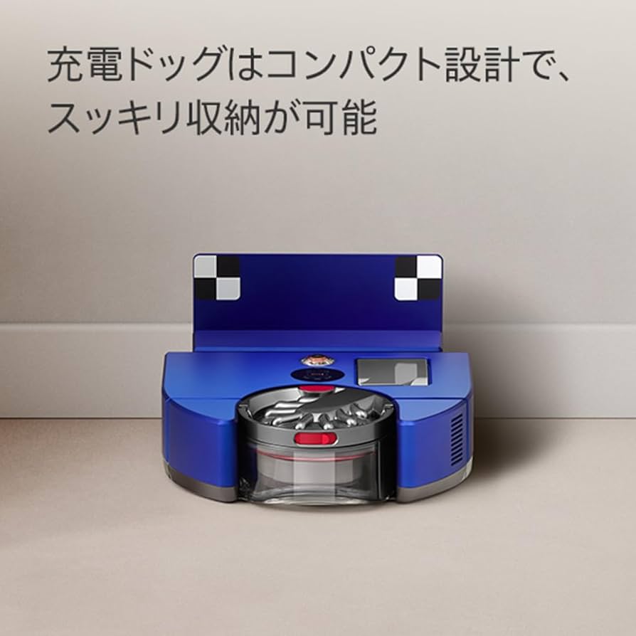 Amazon | Dyson(ダイソン) ロボット掃除機 Dyson 360 Vis Nav (RB03 BN