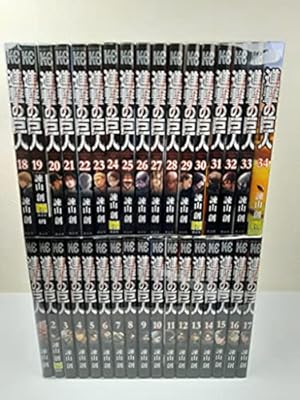 進撃の巨人 悔いなき選択(1) (KCデラックス) | 駿河 ヒカル, 砂阿久 雁