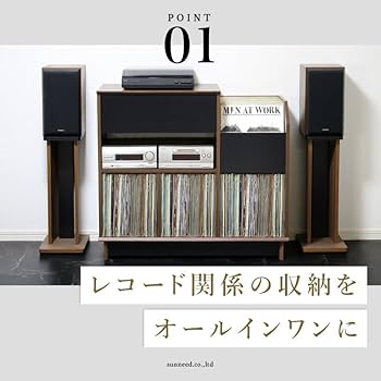 Amazon.co.jp: サンニード レコード プレーヤー ラック 台 レコード