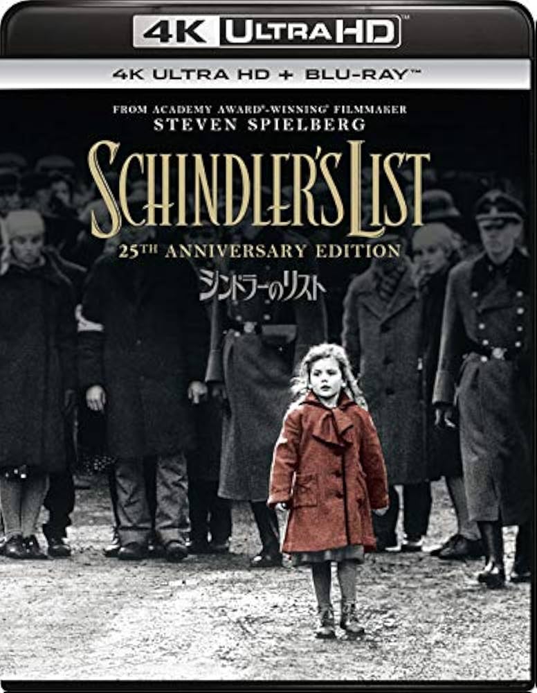 Amazon.co.jp: シンドラーのリスト 製作25周年 アニバーサリー