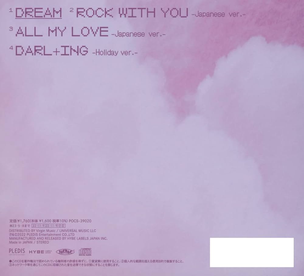 Seventeen - Dream - Version C - Digipack w/Photobook + Photo Card