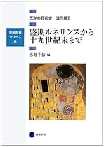 Amazon.co.jp: 京都造形芸術大学 東北芸術工科大学 出版局 藝術学舎: 本