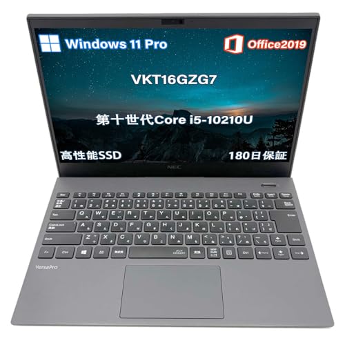 ノートパソコン 第10世代」の人気商品一覧 | 安い商品を通販サイトから