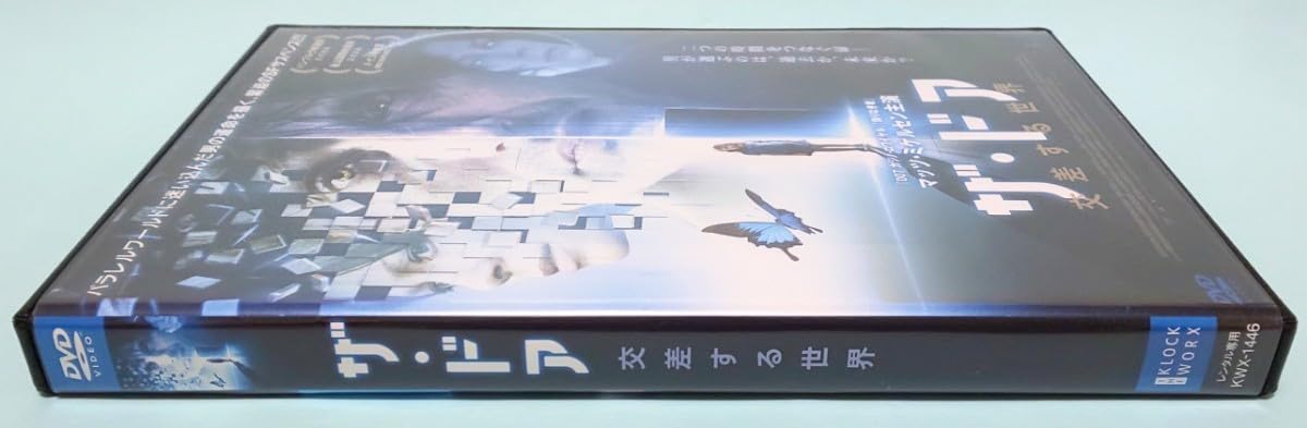 Amazon.co.jp: ザドア 交差する世界 レンタル版 DVD マッツミケルセン