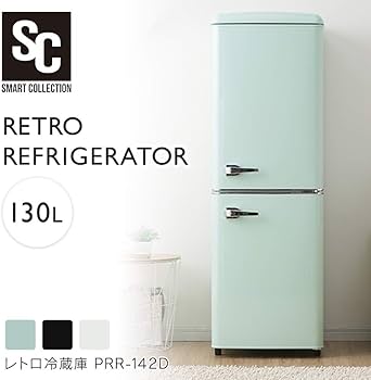 Amazon.co.jp: アイリスプラザ 冷蔵庫 130L 一人暮らし おしゃれ