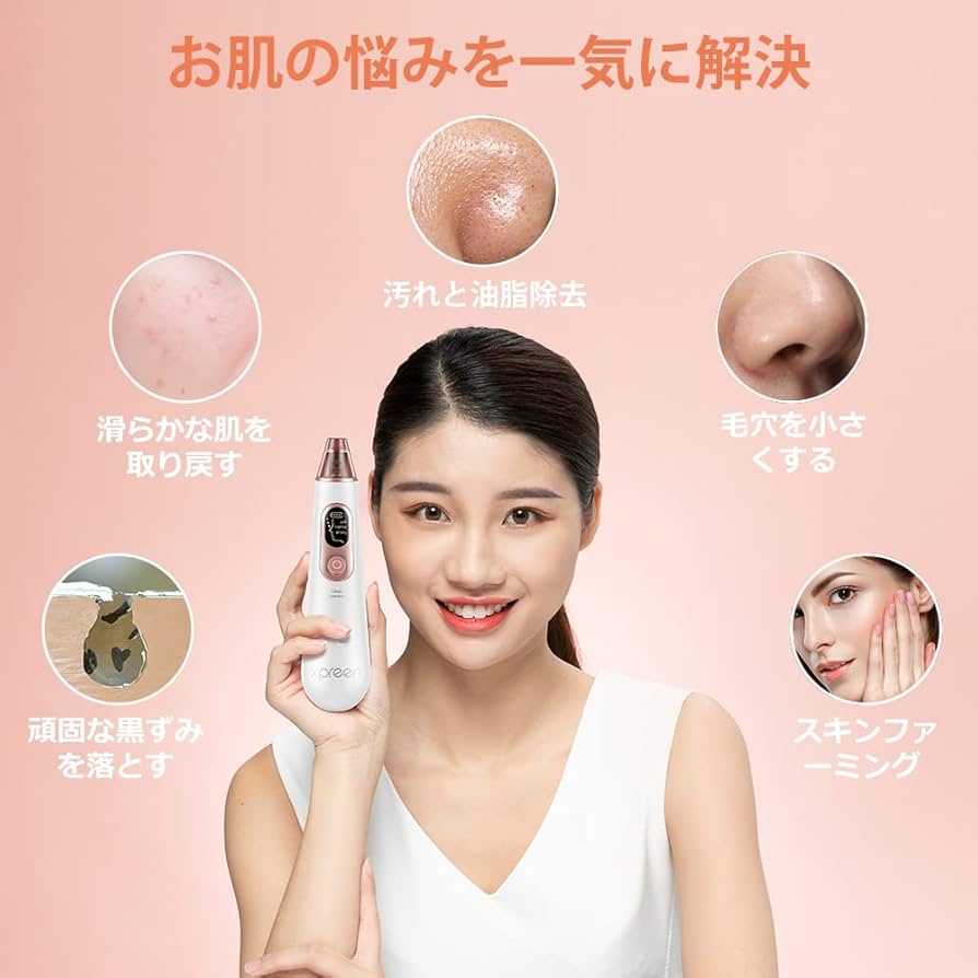 Amazon.co.jp: 毛穴吸引器 美顔器 黒ずみ角栓除去 ディープ
