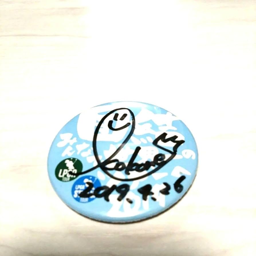 Amazon.co.jp: 女子プロゴルファー吉本ここね 直筆サイン缶バッチ レア