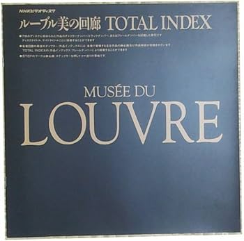 Amazon.co.jp: 【レーザーディスク】NHKソフトウエア 日仏共同制作