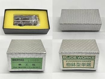 Amazon | 乗工社 JOEWORKS 梅鉢型単端 塗装済完成品 HOeゲージ 鉄道
