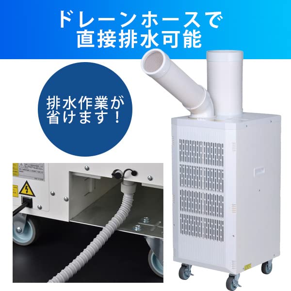 Amazon | ナカトミ スポットクーラー 2.5kW 工事不要 OSC-25 トラスコ