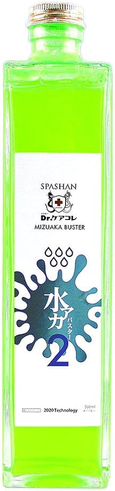 Amazon.co.jp: スパシャン SPASHAN 水アカバスター2 500ml 水垢