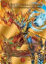 Amazon.co.jp: モルトdream