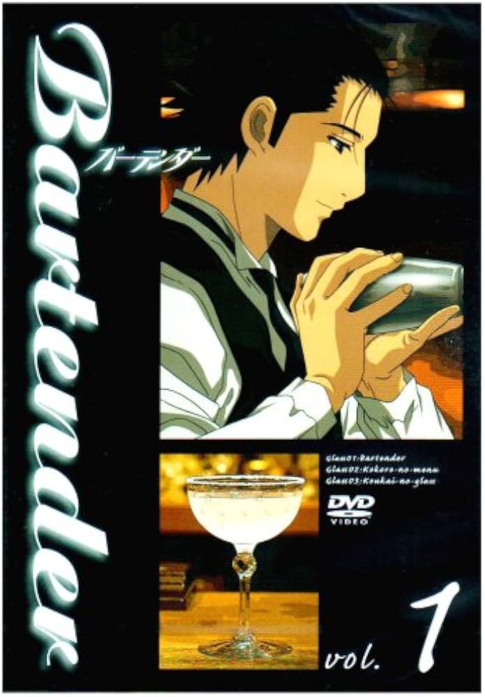Amazon.co.jp: Bartender vol.1 [DVD] : 水島大宙, 藤村歩, 家弓家正