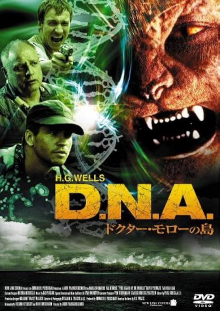 Amazon.co.jp: D.N.A. ドクター・モローの島 [DVD] : マーロン