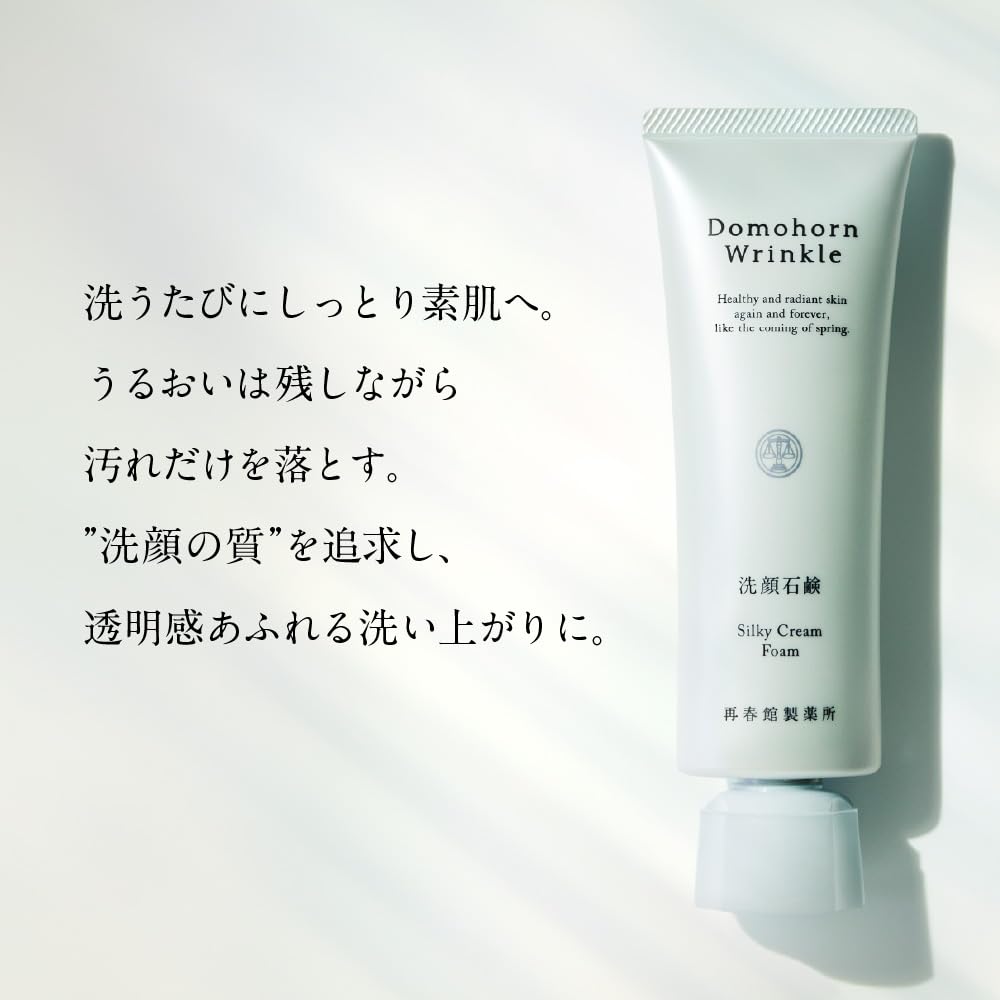 Amazon.co.jp: Domohorn Wrinkle Face Soap, Approx. 60 Day Supply