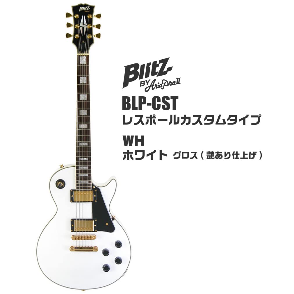 Amazon | エレキギター 初心者セット 7点 Blitz BLP-CST ホワイト レス