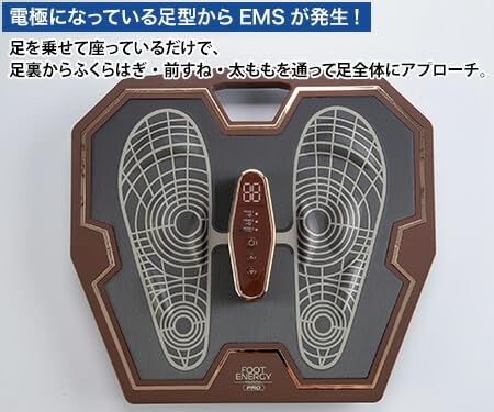 Amazon.co.jp: 保阪尚希監修 フットエナジープロ FE-002 (ブラウン