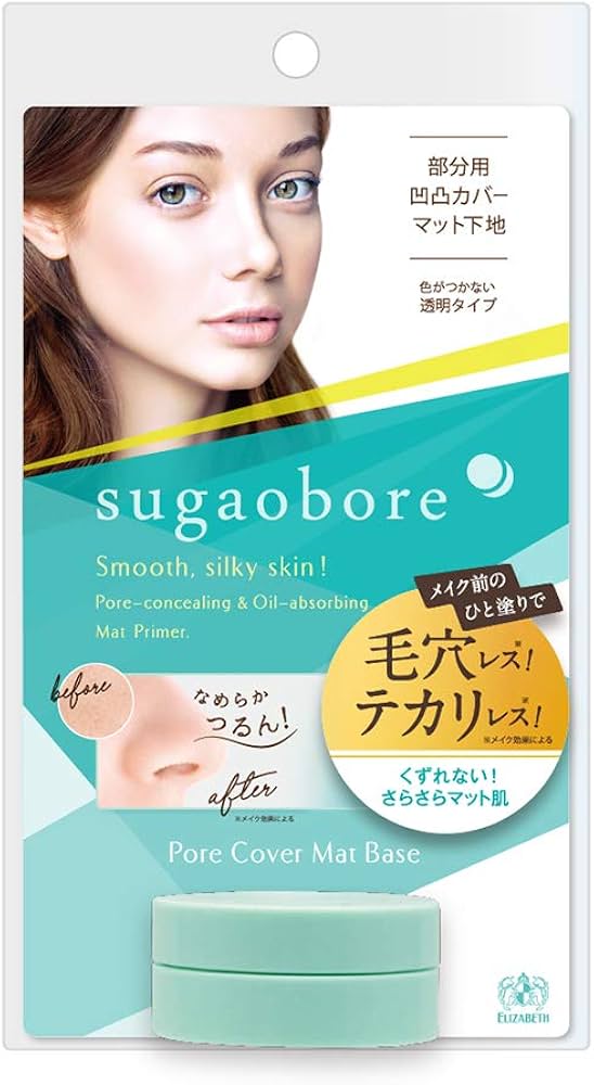 Amazon.co.jp: 素顔ぼれ 毛穴カバーマットベース N : ビューティー