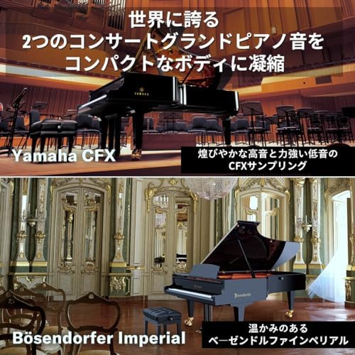 Amazon | 【セット買い】ヤマハ YAMAHA 電子ピアノ P-525B ブラック P