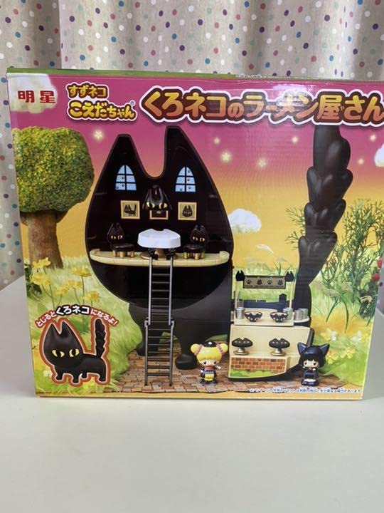 Amazon.co.jp: すずネコ こえだちゃん くろネコのラーメン屋さん
