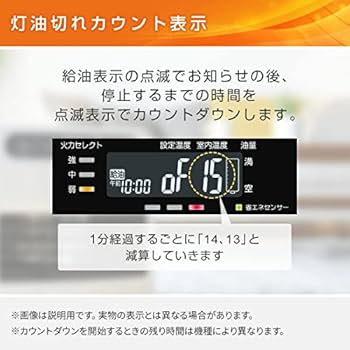 Amazon | CORONA(コロナ) 石油ファンヒーター 【日本生産】 (木造15畳