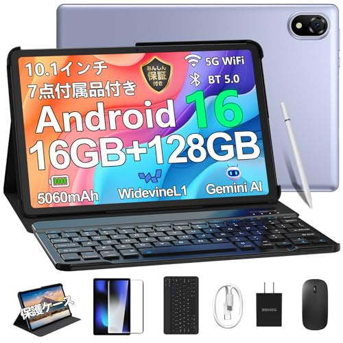 android16 タブレット 10インチ」の人気商品一覧 | 安い商品を通販
