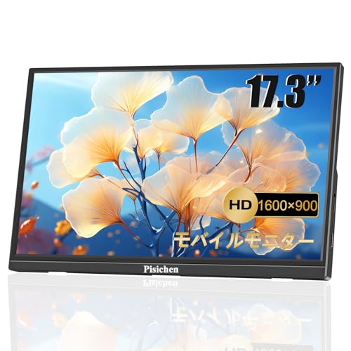 Amazon.co.jp: モバイルモニター 17.3インチ HD 1600x900 ポータブル