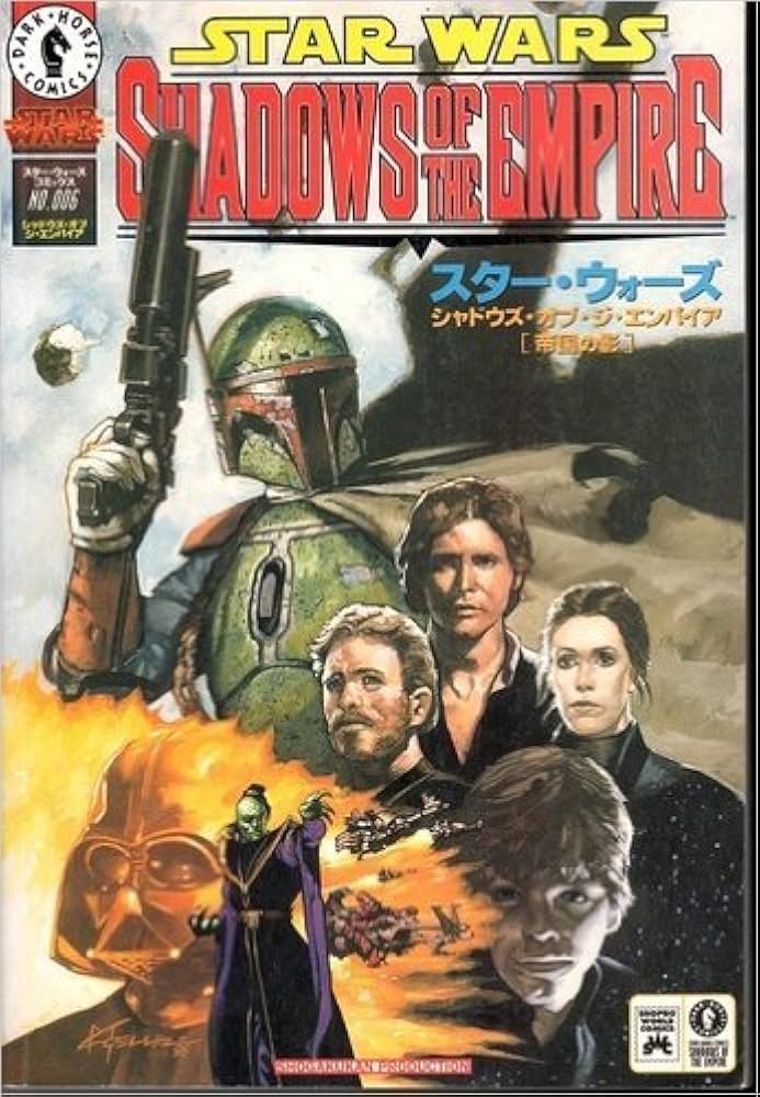 スター・ウォーズ・シャドウズ・オブ・ジ・エンパイア［帝国の影