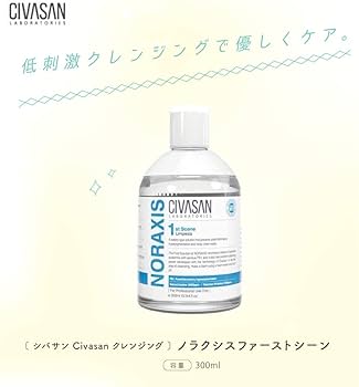 Amazon | Civasan ( シバサン ) 【 正規品 】 ノラクシス ファースト