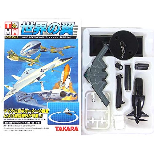 Amazon | 【12】 タカラ TMW 1/700 世界の翼 series01 B-2 (ライン有り
