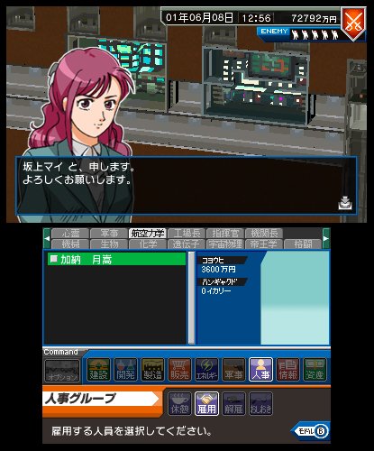 Amazon.com: Azito 3D [Japan Import] : Video Games