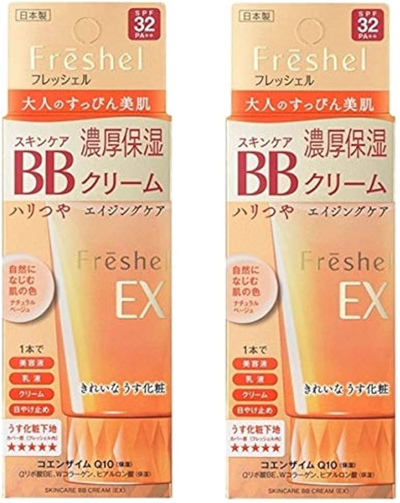 Amazon.co.jp: 2個セット フレッシェル スキンケア BBクリーム EX 50g