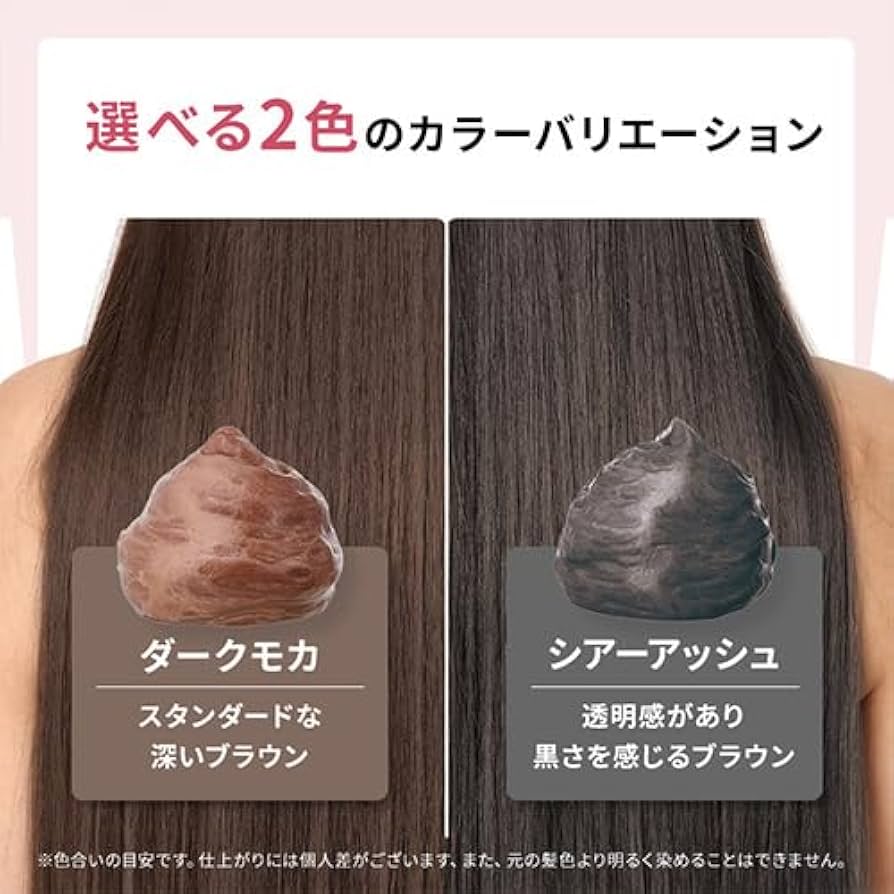 クレイエンス ダークモカ 白髪染め 7個セット クレイエンス ダークモカ