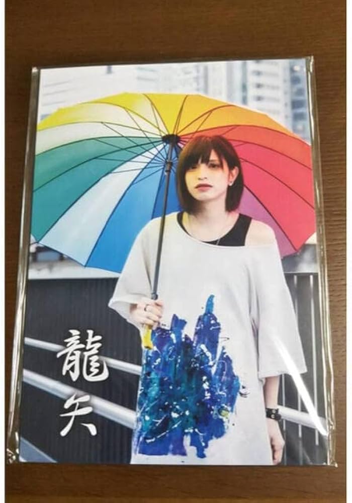 Amazon.co.jp: 真天地開闢集団ジグザグ 龍矢 フォトブック 写真集 命様