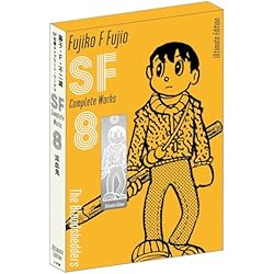 藤子・F・不二雄SF短編コンプリート・ワークス 全10巻セット |本
