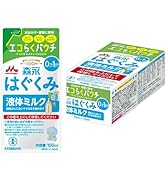 Amazon.co.jp: はぐくみ 森永 エコらくパック はじめてセット 800g